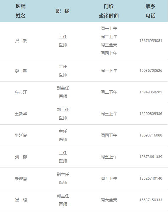QQ截图20260509085256