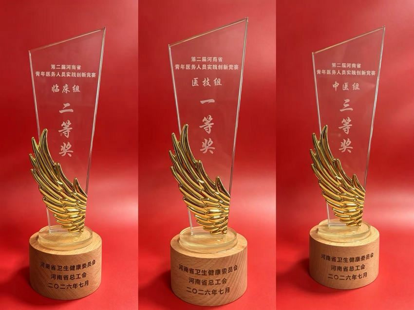 微信图片_20260706113956_1546_154_副本 微信图片_20260706113956_1546_154_副本