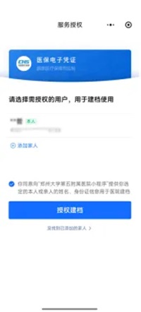 640 (3)_副本 640 (3)_副本