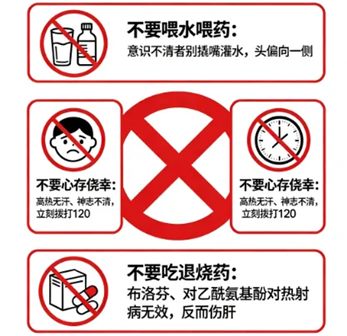 640 (14)_副本 640 (14)_副本