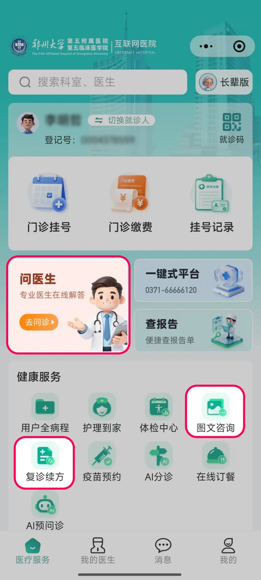 640_副本 640_副本