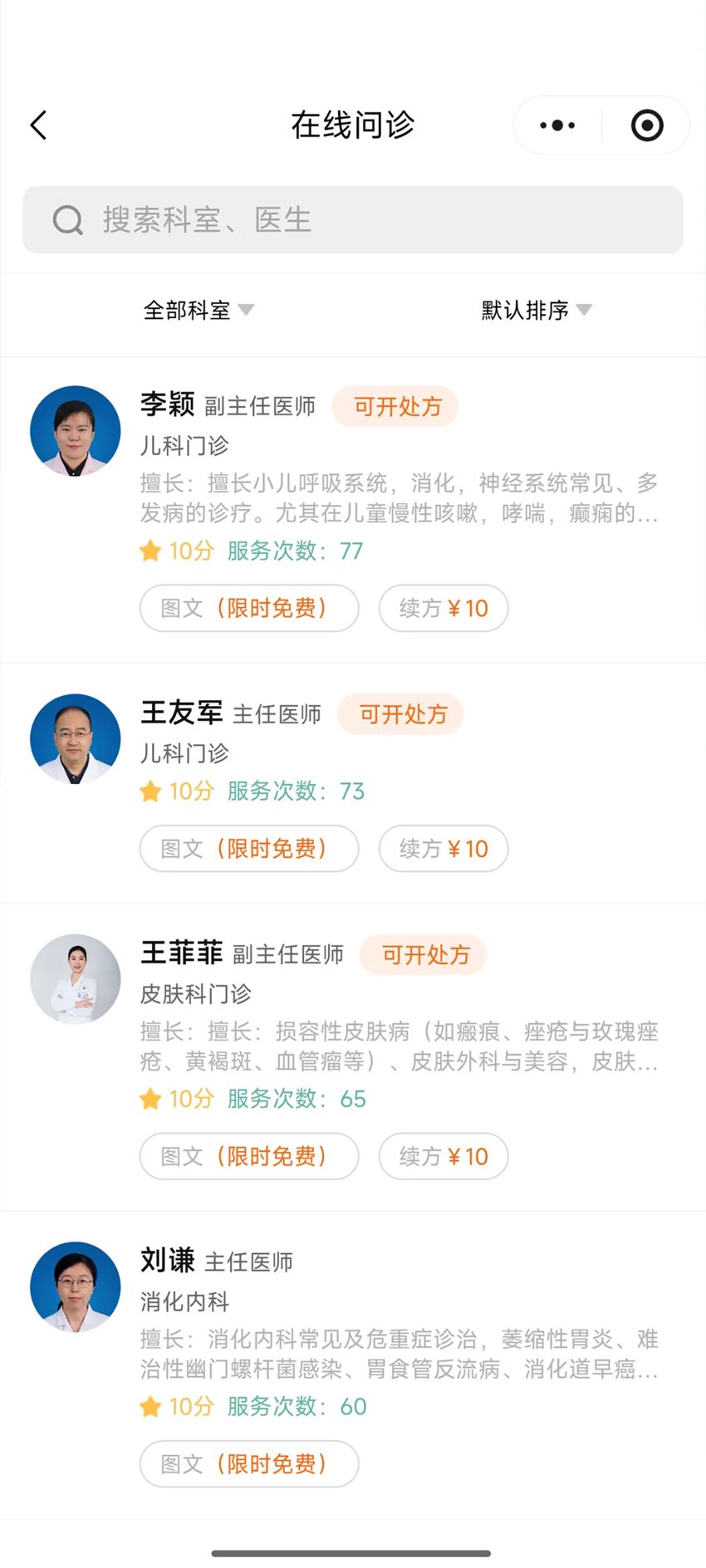 640 (5)_副本 640 (5)_副本