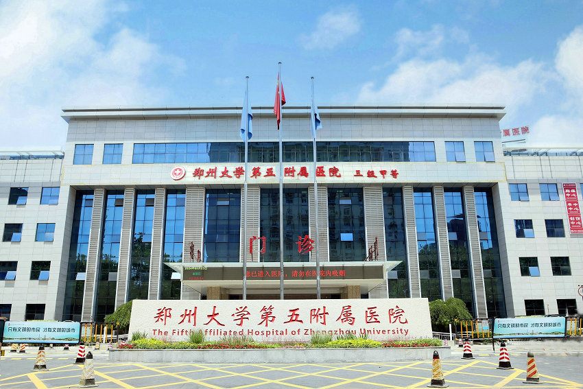 终稿修图医院改扩建南大门开通_副本1 终稿修图医院改扩建南大门开通_副本1