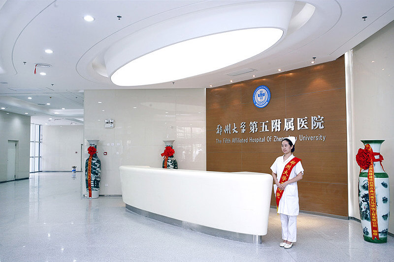 新病房楼大厅综合服务台