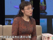 王燕主任做客科学养生栏目4