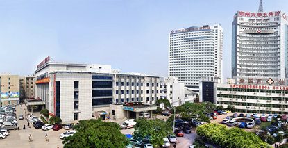 健康报 | 郑州大学第五附属医院：驶入智慧医疗“快车道”