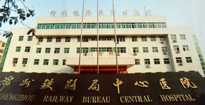奋斗史•家国情丨1998年新门诊大楼启用，“花园式单位”实至名归