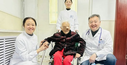 百岁老人生命保卫战：当医学极限遇上生命奇迹