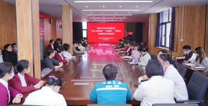 郑州大学第五附属医院工会举办“五好文明家庭”“好婆婆”“好媳妇”表彰暨家风家教讲座