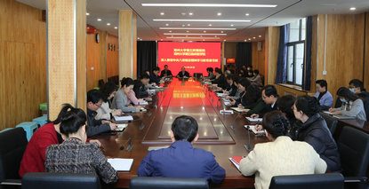 郑州大学第五附属医院、第五临床医学院举办深入贯彻中央八项规定精神学习教育读书班