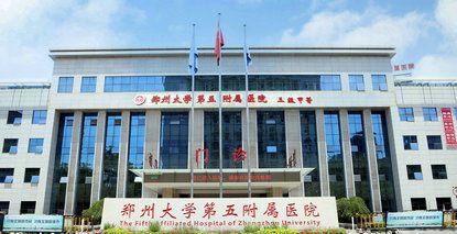 再+1！郑大五附院儿童孤独症专科获批省级特色（优势）专科！