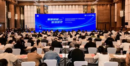 数智赋能 智慧医疗丨河南省医药经济学会智慧医院分会第一届委员会成立大会暨智慧医院建设创新发展大会成功举办