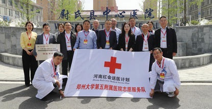 郑州大学第五附属医院开展2025年“红会送医计划”项目活动暨糖尿病足与创面修复MDT尉氏县巡讲
