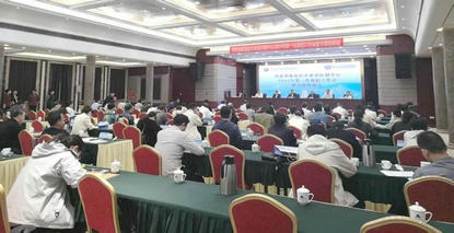 河南省康复医学质量控制中心举办2025年第一次质控工作会暨专题培训会