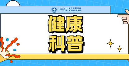 心跳过山车，是时候给它来个“紧急制动”了！