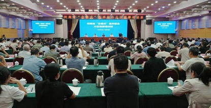 聚焦关键环节 赋能社区乡镇——河南省“全链式”医养结合片区观摩培训班圆满收官