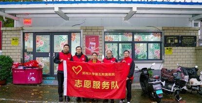 郑州大学第五附属医院、第五临床医学院组织开展2025年无偿献血志愿服务活动 郑州大学第五附属医院、第五临床医学院组织开展2025年无偿献血志愿服务活动