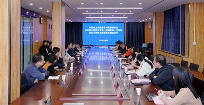 调研交流促融合｜省卫生健康委中医药科教处到郑大五附院共话医养结合质控与中医特色发展