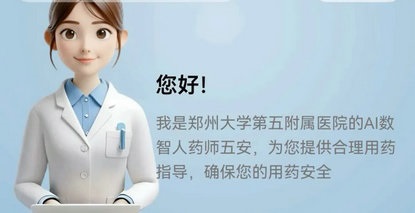 暖医情·便民行丨一方良药 一程守护