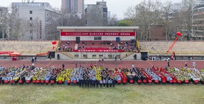 凝心聚力共奋进 拼搏逐梦建新功丨郑州大学第五附属医院 第五临床医学院2026年春季运动会成功举办