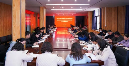 郑州大学第五附属医院党委、第五临床医学院党委举办树立和践行正确政绩观学习教育读书班 郑州大学第五附属医院党委、第五临床医学院党委举办树立和践行正确政绩观学习教育读书班